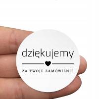 Наклейки СПАСИБО ЗА ЗАКАЗ 200 шт круглые.