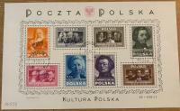 KULTURA POLSKA, 1948 ROK, Fi. BLOK 10 KASOWANY, NADRUK GROSZY- ATEST