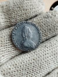 20 kopiejek 1792 (20.1792.000487)