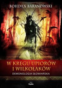 БАРАНОВСКИЙ СЛАВЯНСКАЯ ДЕМОНОЛОГИЯ В КРУГУ УПЫРЕЙ