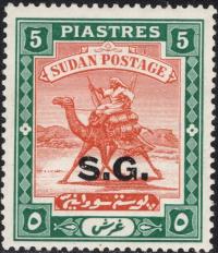 kol.bryt.Sudan official 5 P.czysty *