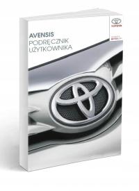 Toyota Avensis T27 с 2015 Lift руководство по эксплуатации