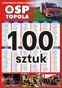 Пожарные календари пожарный формат А3 100шт