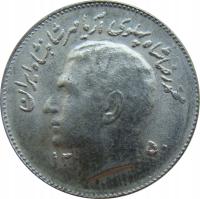 5921. Iran 1 Rial 1971 ( 1350 ) FAO - Światowy Program Żywnościowy