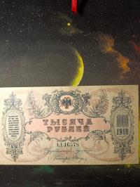 ROSJA BANKNOT 1000 RUBLI 1919 r.