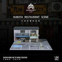 MoreArt Kubota Restaurant Scene 1:64