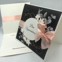 BONY UPOMINKOWE voucher karta podarunkowa OD RĘKI