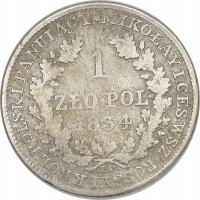 9.gt.ZABORY, KRÓL.POLSKIE, 1 ZŁOTY POLSKI 1834 IP