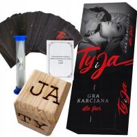 ВЫ И Я ЭРОТИЧЕСКАЯ КАРТОЧНАЯ ИГРА ДЛЯ ВЛЮБЛЕННЫХ ПАР ПИКАНТНЫЕ КАРТЫ ДЛЯ ВАС