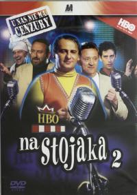 HBO НА СТЕНДЕ 2 [DVD]