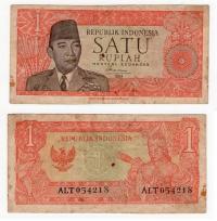 INDONEZJA 1964 1 RUPIAH