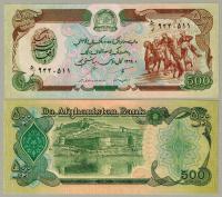 Афганистан 500 Afgani 1990 P-60B UNC-