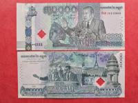 KAMBODŻA - 30000 RIELS 2021,UNC