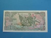 Северная Корея. Banknot 1 Won P-18 UNC 1978