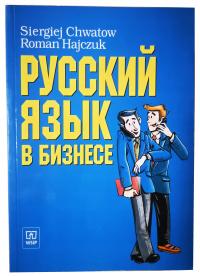 Język rosyjski w biznesie Chwatow Hajczuk