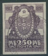 Rosja Federacja 250 rub. - 1917 - 1921 Symbole