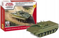 1:100 Russian Infantry Fighting Vehicle BMP-3