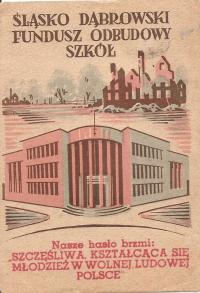 ŚLĄSKO DĄBROWSKI FUNDUSZ ODBUDOWY SZKÓŁ -pocztówka -obieg