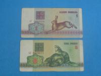 Białoruś 2 Banknoty 1 i 3 Ruble 1992 z obiegu P-2, P-3 Zajączek Bobry