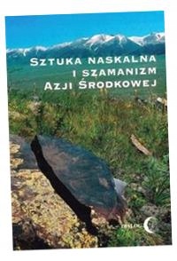 SZTUKA NASKALNA I SZAMANIZM AZJI ŚRODKOWEJ OPRACOWANIE ZBIOROWE