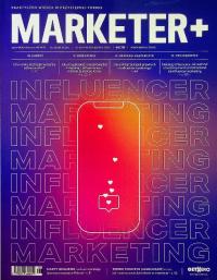 Marketer nr 6 Influencer Marketing