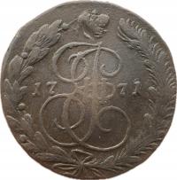 5 Kopiejek 1771 EM