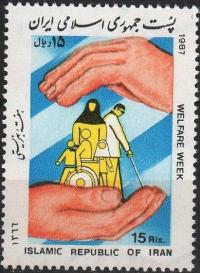 Iran 1987 Znaczek 2224 ** inwalidzi niepełnosprawni niewidomi