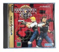 Virtua Cop NTSC-J Saturn