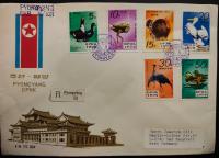 !! PTAKI - KOREA 1979 KOPERTA-LIST POLECONY - ZN. PERFOROWANE - STAN BDB !!