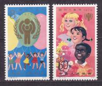 1979 Chiny Dzień Dziecka Mi 1484-85 **