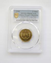 CHINY 2 JIAO 1984 PROOF LARGE DATE PCGS PR65CAM