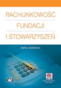 Бухгалтерский учет фондов и ассоциаций Навроцки