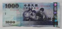 Chiny - Tajwan 1000 dolarów