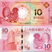 # MAKAU - 10 PATACAS - 2017 - P-88B - UNC