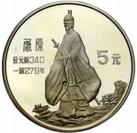Chiny. 5 yuanów 1985, Kultura Chin - Qu Yuan – SREBRO