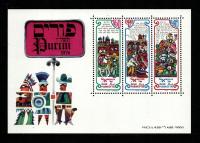 Izrael / Mini arkusz 661-663 ( Święto Purim ) 1976 r. / czyste