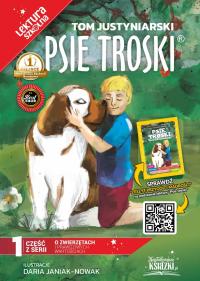 Собачьи заботы - том Юстиниарский-изд.2025