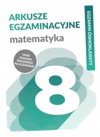EGZAMIN ÓSMOKLASISTY. MATEMATYKA KATARZYNA ZIOŁA-ZEMCZAK, ANNA LASEK