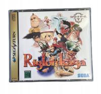 Riglord Saga NTSC-J Saturn