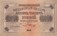 [MB7043] Rosja 10000 rubli 1918