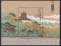 CHINY LUDOWE** Mi bl.148 Letni Pałac w Pekinie