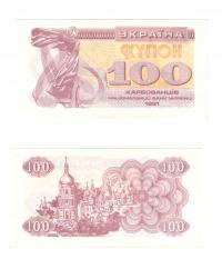 UKRAINA 100 karbowańców 1991 87a(2) stan UNC