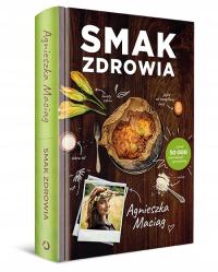 Вкус здоровья Агнешка мазь