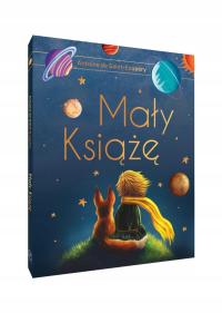 Маленький принц эксклюзивное издание Антуан де Сент-Экзюпери Твердый переплет