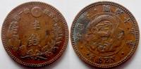 Japonia 1/2 sen 1886