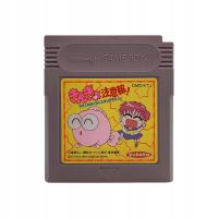 Kingyo Chuuihou Goldfish Warning Game Boy Gameboy Classic