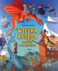 WIELKA KSIĘGA ZAGADEK I ŁAMIGŁÓWEK (KSIĄŻKA)