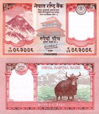 # NEPAL - 5 RUPII - 2020 - P-76b - UNC
