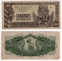 ИНДОНЕЗИЯ ЯПОНСКАЯ ОККУПАЦИЯ 1944 100 ROEPIAH