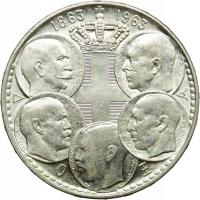 Grecja, 30 drachmai 1963, Paweł I, Królewska Dynastia, st. 2/2+